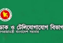 খসড়া প্রকাশ : ইন্টারনেট বন্ধে নিষেধাজ্ঞা আসছে নতুন টেলিযোগাযোগ অধ্যাদেশে