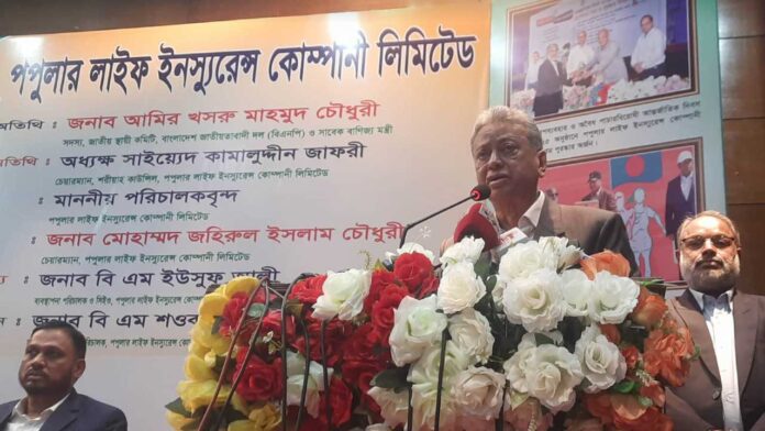 insurance-20251126140227