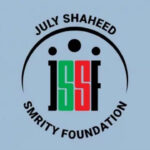 জুলাই স্মৃতি ফাউন্ডেশনের ১০ কর্মকর্তার বিরুদ্ধে মামলা