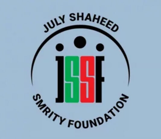 জুলাই স্মৃতি ফাউন্ডেশনের ১০ কর্মকর্তার বিরুদ্ধে মামলা