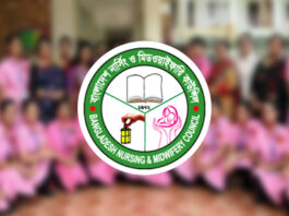 রোববার নার্স-মিডওয়াইফদের ২ ঘণ্টা প্রতীকী শাটডাউন
