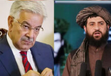 পাকিস্তান-আফগানিস্তান শান্তি সংলাপ ভেস্তে গেল