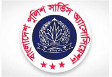 জামায়াত নেতার বক্তব্যের প্রতিবাদ জানিয়েছে পুলিশ সার্ভিস অ্যাসোসিয়েশন