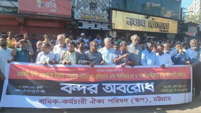 port1-20251126122255