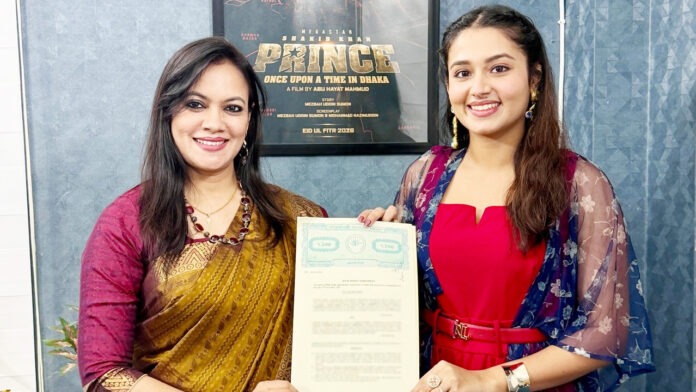 prince-dp-20251115170620