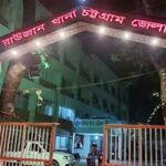 রাউজানে অস্ত্রের ভান্ডারে পুলিশের হানা, দেওয়া হচ্ছে পুকুর সেচ