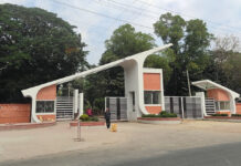 চুয়েট- হ্রদটি পরিত্যক্ত হলো কেন