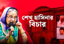 জুলাই হত্যাকাণ্ডের প্রথম রায়, ৩৯৭ দিনের পরিক্রমা