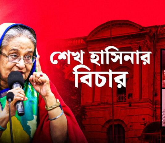 জুলাই হত্যাকাণ্ডের প্রথম রায়, ৩৯৭ দিনের পরিক্রমা