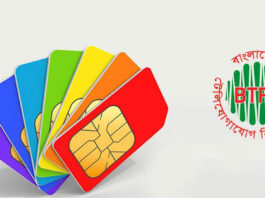 আজ থেকে বন্ধ হচ্ছে ১০টির বেশি সিম, ডিসেম্বরের মধ্যে পূর্ণ বাস্তবায়ন