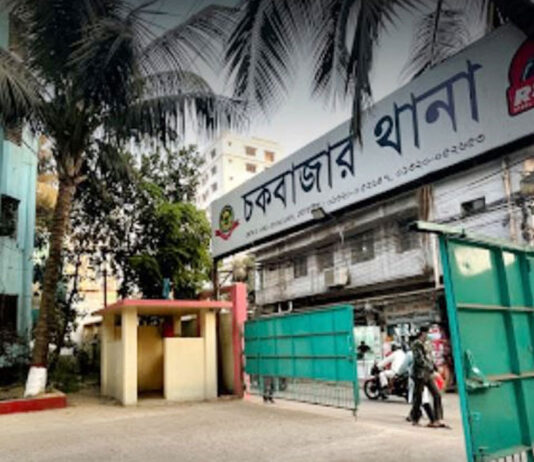 চকবাজার থানা থেকে পুলিশ কর্মকর্তার ঝুলন্ত মরদেহ উদ্ধার