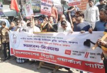 জাতীয় স্বার্থের পরিপন্থি টার্মিনাল চুক্তি বাতিলের দাবি