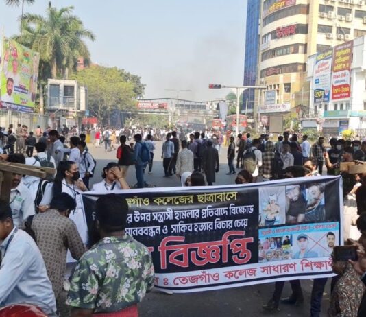 সড়ক ছাড়লেন তেজগাঁও কলেজের শিক্ষার্থীরা, ফার্মগেটে যানচলাচল শুরু