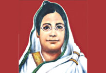 বেগম রোকেয়া : বাঙালি সমাজচিন্তার নবদিগন্ত