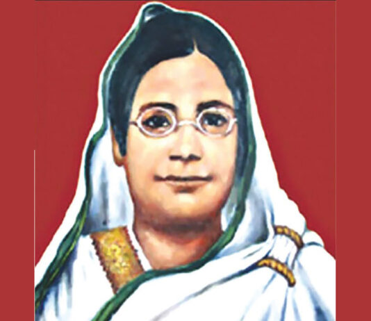 বেগম রোকেয়া : বাঙালি সমাজচিন্তার নবদিগন্ত