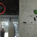 আগারগাঁও পাসপোর্ট অফিসের ভেতরে ককটেল বিস্ফোরণ