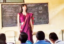 জানো নাকি?