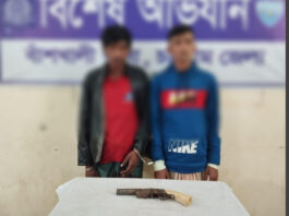 বাঁশখালীতে আগ্নেয়াস্ত্রসহ দুইজন গ্রেপ্তার