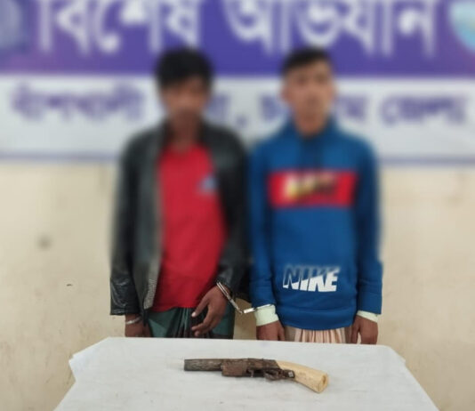 বাঁশখালীতে আগ্নেয়াস্ত্রসহ দুইজন গ্রেপ্তার