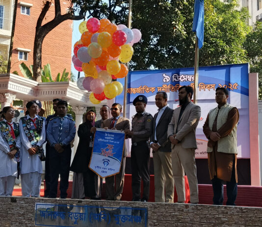 চট্টগ্রামে আন্তর্জাতিক দুর্নীতিবিরোধী দিবসে মানববন্ধন