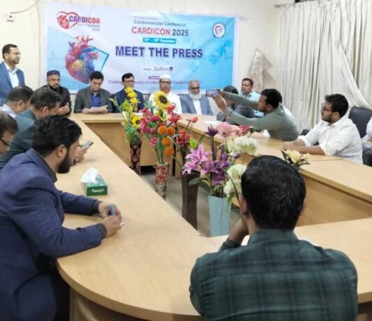 চট্টগ্রামে অনুষ্ঠিত হতে যাচ্ছে আন্তর্জাতিক কার্ডিওভাসকুলার কনফারেন্স