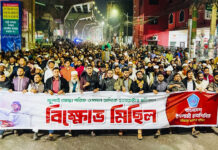 ওসমান হাদির ওপর হামলার প্রতিবাদে চট্টগ্রামে শিবিরের বিক্ষোভ