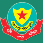 ‘হাদির হামলাকারীরা পালিয়ে ভারত গেছে’ এমন তথ্য নিশ্চিত নয় ডিএমপি