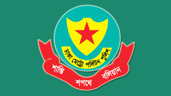 dmp-police-20251214132109