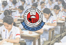 বুধবারের জুনিয়র বৃত্তি পরীক্ষা স্থগিত, নতুন তারিখ ৫ জানুয়ারি