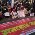 হাদি হত্যার বিচারের দাবিতে চট্টগ্রামে সড়ক অবরোধ