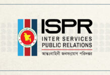 সুদানে সন্ত্রাসী হামলায় ৬ বাংলাদেশি শান্তিরক্ষী নিহত, আহত ৮