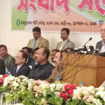 ২০টি রাজনৈতিক দল নিয়ে আত্মপ্রকাশ নতুন জোট ‘এনডিএফ