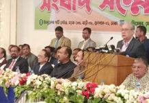 ২০টি রাজনৈতিক দল নিয়ে আত্মপ্রকাশ নতুন জোট ‘এনডিএফ