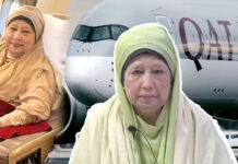 আজ আসছে না এয়ার অ্যাম্বুলেন্স, খালেদা জিয়ার লন্ডন যাত্রা পেছাল