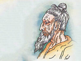 বাউল ধর্মতত্ত্ব ও গান