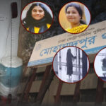 রাজধানীর মোহাম্মদপুরে মা-মেয়ে হত্যা ঘটনায় গৃহকর্মীর বিরুদ্ধে মামলা