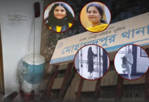 রাজধানীর মোহাম্মদপুরে মা-মেয়ে হত্যা ঘটনায় গৃহকর্মীর বিরুদ্ধে মামলা