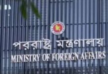 আহত শান্তিরক্ষীদের চিকিৎসা নিশ্চিত করতে জাতিসংঘকে অনুরোধ