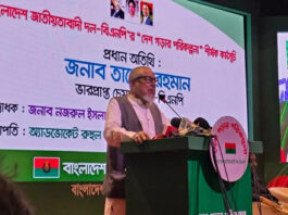 নির্বাচন নিয়ে ষড়যন্ত্র জনগণ হতে দেবে না : নজরুল