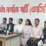 কোন আসনে এনসিপির প্রার্থী কে?