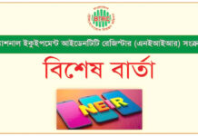 ক্লোন-রিফারবিসড মোবাইল হ্যান্ডসেট ঠেকাতে কঠোর হবে বিটিআরসি