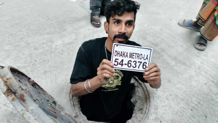 plate-20251217152935