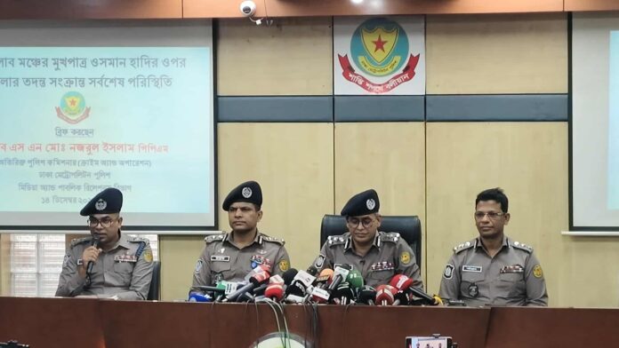 polic-20251214164136