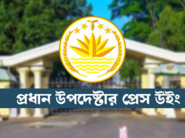 রাজনৈতিক দলগুলোর জন্য নিরাপত্তা প্রটোকল সরবরাহ করবে পুলিশ