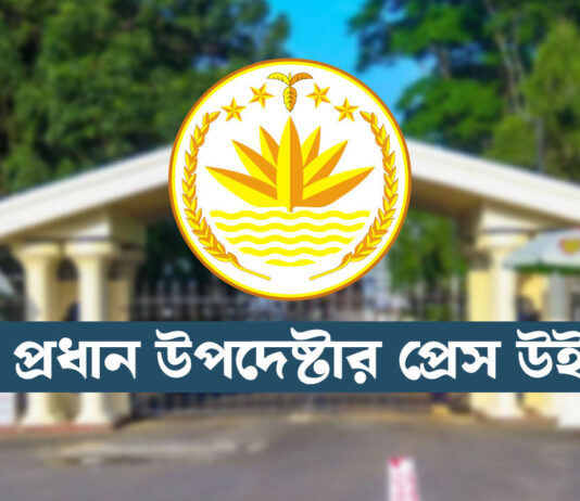 রাজনৈতিক দলগুলোর জন্য নিরাপত্তা প্রটোকল সরবরাহ করবে পুলিশ