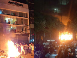প্রথম আলো ও ডেইলি স্টার ভবনে হামলা-অগ্নিসংযোগ