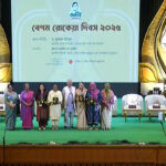 ৪ নারী পেলেন বেগম রোকেয়া পদক