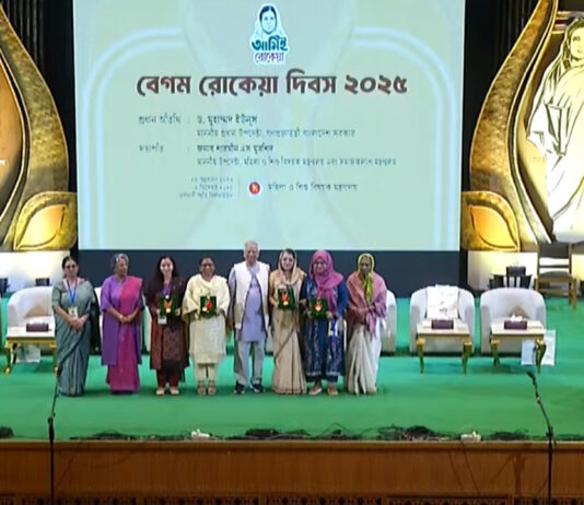 ৪ নারী পেলেন বেগম রোকেয়া পদক
