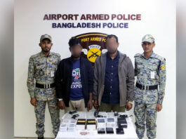 শাহজালাল বিমানবন্দর থেকে ৭৬টি স্পাই ডিভাইস জব্দ, আটক ২