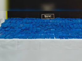 পতেঙ্গায় নির্মাণাধীন ভবনে সাড়ে ৪ কোটি টাকার ইয়াবা